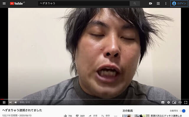 へずまりゅうが吐露「YouTubeでしか生活ができない…」 加藤浩次も苦渋の表情の画像1