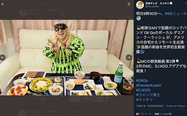 DJ KOO「気合い入れすぎ」で『スッキリ』メンバー苦笑い!? 独特すぎる食レポとはの画像1