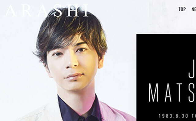 嵐・松本潤、「次のライブがベストであってほしい」に「まじで尊敬」「どんな形でも次が見たい！」とファン感激