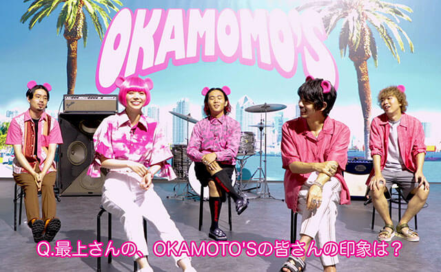 【最上もが×OKAMOTOS】新バンド「OKAMOMOS」結成？ 書下ろし楽曲MV公開！ メイキング＆インタビュー「新しく始まった感じ」の画像7