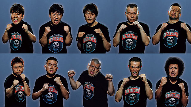 『HITOSHI MATSUMOTO Presents ドキュメンタル』シーズン8参加者発表！ 戦いを目前に控えた10名の写真・コメント・予告編を解禁!!の画像2