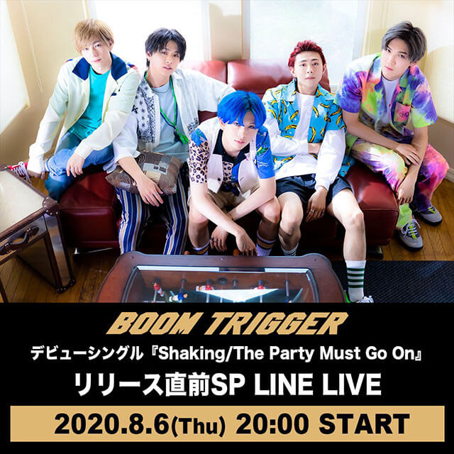 来週8月13日CDデビューBoom Trigger　リリース直前SP LIVE　明日8月6日（木）20時よりLINE LIVE生配信が決定！の画像1