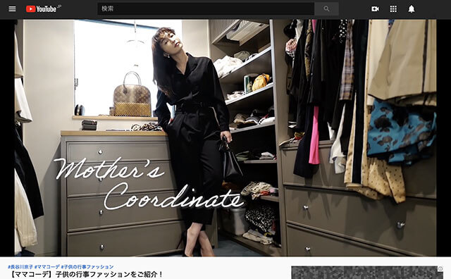 長谷川京子、YouTubeで「汚部屋」が丸見え！ 乱雑すぎて逆に親近感!?の画像1