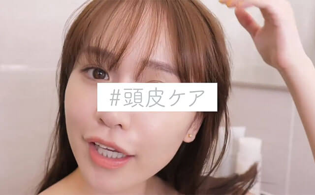  【元HKT48・ゆうこす】お風呂ルーティーン披露！ おうち美容を充実させるの画像1