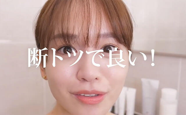  【元HKT48・ゆうこす】お風呂ルーティーン披露！ おうち美容を充実させるの画像3