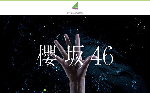 欅坂46 改名発表は ホスト愛 の火消し スキャンダル続出を危惧する声 エンタmega