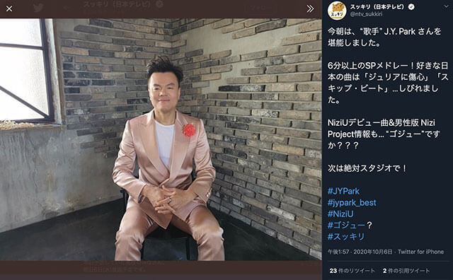 J.Y.Park、男性版「虹プロ」の計画発表も… K-POPファンから「アイドルを使い捨てにするな」と批判続出のワケの画像1