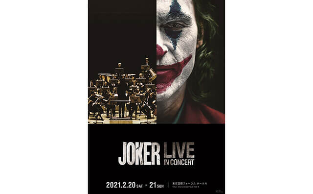『JOKER LIVE IN CONCERT』12/5チケット発売開始！ 新ビジュアル＆動画、神戸公演詳細解禁!!の画像1