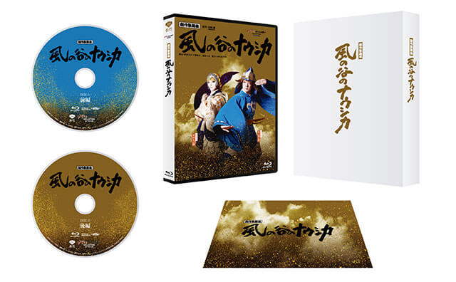 新作歌舞伎『風の谷のナウシカ』DVD&BD発売記念！ 名シーン大公開!!の画像5