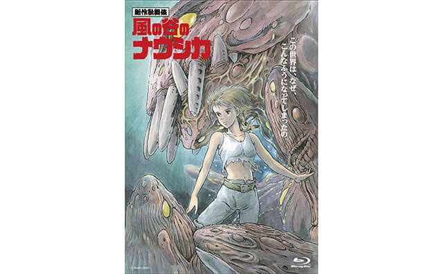 新作歌舞伎『風の谷のナウシカ』BD&DVDが2021年1月20日(水)に発売！の画像4