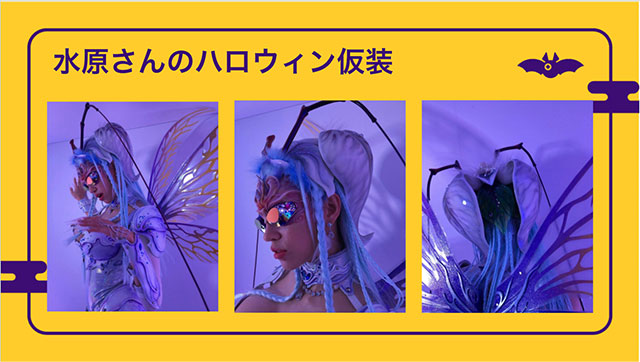 水原希子さん出演「メルカリ アフターハロウィンパーティー」イベントレポートの画像3