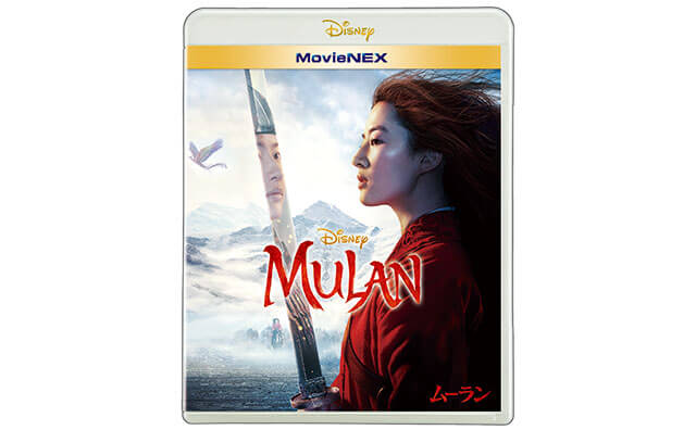 【ディズニー最新作】『ムーラン』MovieNEX 11月20日（金）発売決定！の画像5