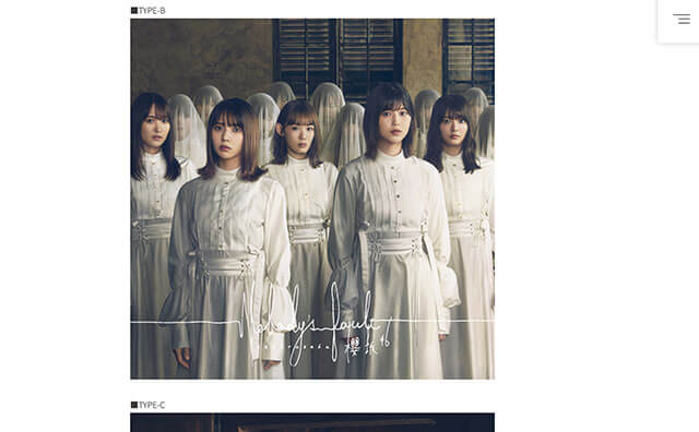 櫻坂46、最後列メンバーは布で顔を隠される!? 「扱いがひどすぎる」とファンから批判続出の画像1