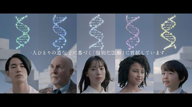 【中外製薬｜新テレビCM放映開始】女優・戸田恵梨香さんを起用した「私だけの治療法をください。」篇の画像3