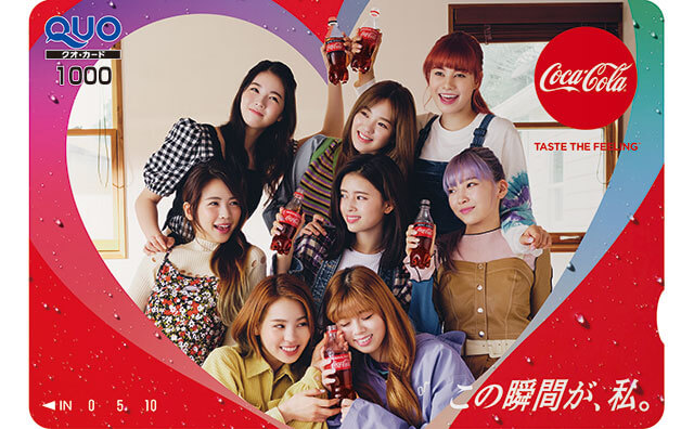 「コカ・コーラ」新CMにNiziUが登場！ 2021年1月4日から全国放映!! 限定オンラインイベントが当たるインスタントウィンも実施の画像4