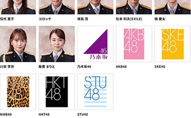 「NGT48外し」!? AKB48グループ勢ぞろい“警察庁・SOS47”の不穏