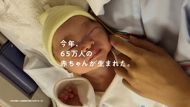 YOASOBI・幾田りらが苦難を乗り越える歓びの歌「第九」を歌う！ サントリー新TVCM『2020年の希望』篇は12/19より全国にてOA開始！の画像3