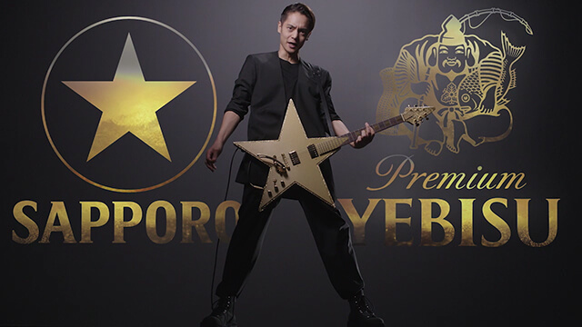 窪田正孝、初のギターアクションに挑戦！ 「サッポロ GOLD STAR」第2弾TVCM公開！の画像1