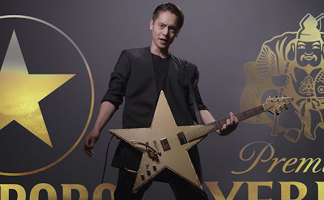 窪田正孝、初のギターアクションに挑戦！ 「サッポロ GOLD STAR」第2弾TVCM公開！