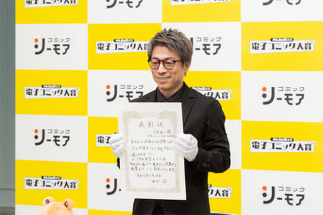 田村淳さんと勝手に授賞式を開催！ 『みんなが選ぶ!!電子コミック大賞2021』の画像5