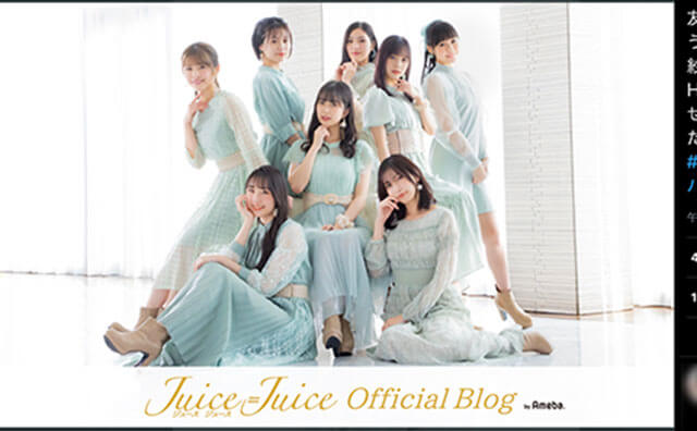 Juice=Juice・高木紗友希「即脱退」に海外から批判も… “恋愛禁止”は時代遅れなのか