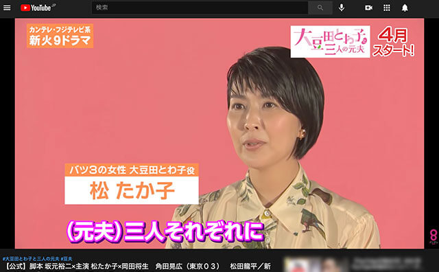 松たか子、4月放送の主演ドラマがまるで『カルテット』!? 坂元裕二との再タッグに「絶対面白い」と期待高まるの画像1