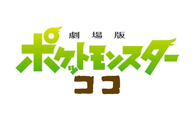 東野幸治さん、池田美優さんご出演！ 新TVCM&WEB動画「#ココのココにやられた」シリーズ2/20より順次放映開始の画像12