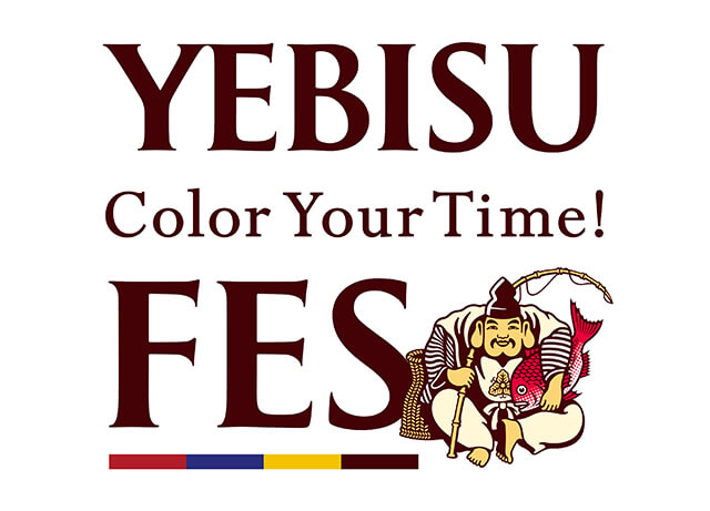 カズレーザーさんや、奇妙礼太郎さん、TENDREさん、秋元さくらシェフらが出演！『YEBISU Color Your Time! FES』開催の画像2