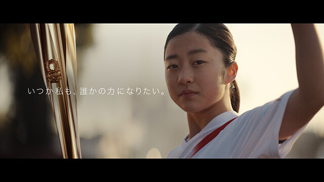 【日本生命】オリンピック聖火ランナーのエピソードを紹介するコンテンツ『キズナノアカリ』と、6名のランナーの絆エピソードを紹介する特設ページ『RunnerS Story』公開！の画像7