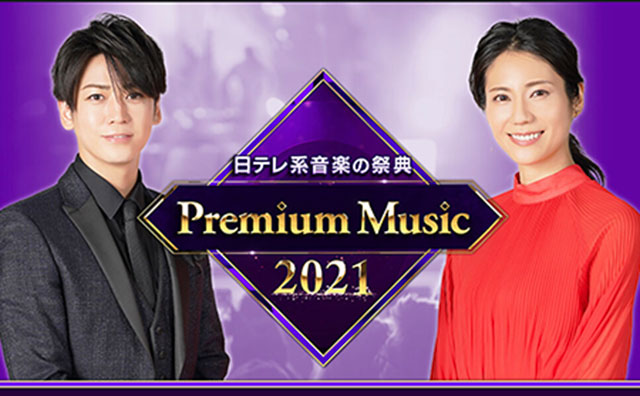 嵐＆SMAPの過去映像でファン大盛り上がり！ 『Premium Music 2021』でジャニーズの台所事情の厳しさ露呈？