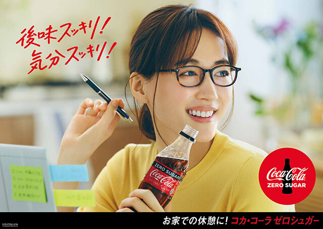 綾瀬はるかさんが3人の働く女性を演じる！ 新TVCMも公開「コカ・コーラゼロキャンペーン」の画像1