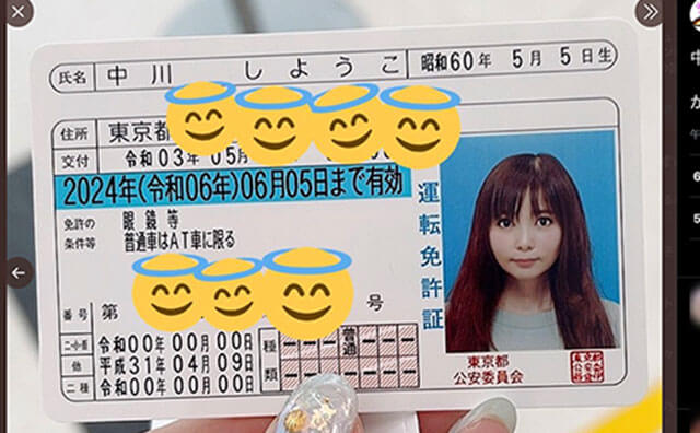 中川翔子、藤田ニコル… SNSで「運転免許証」を公開する女性タレントが増加中!?
