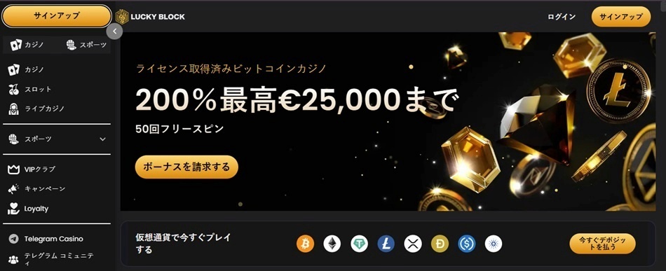 Luckyblock